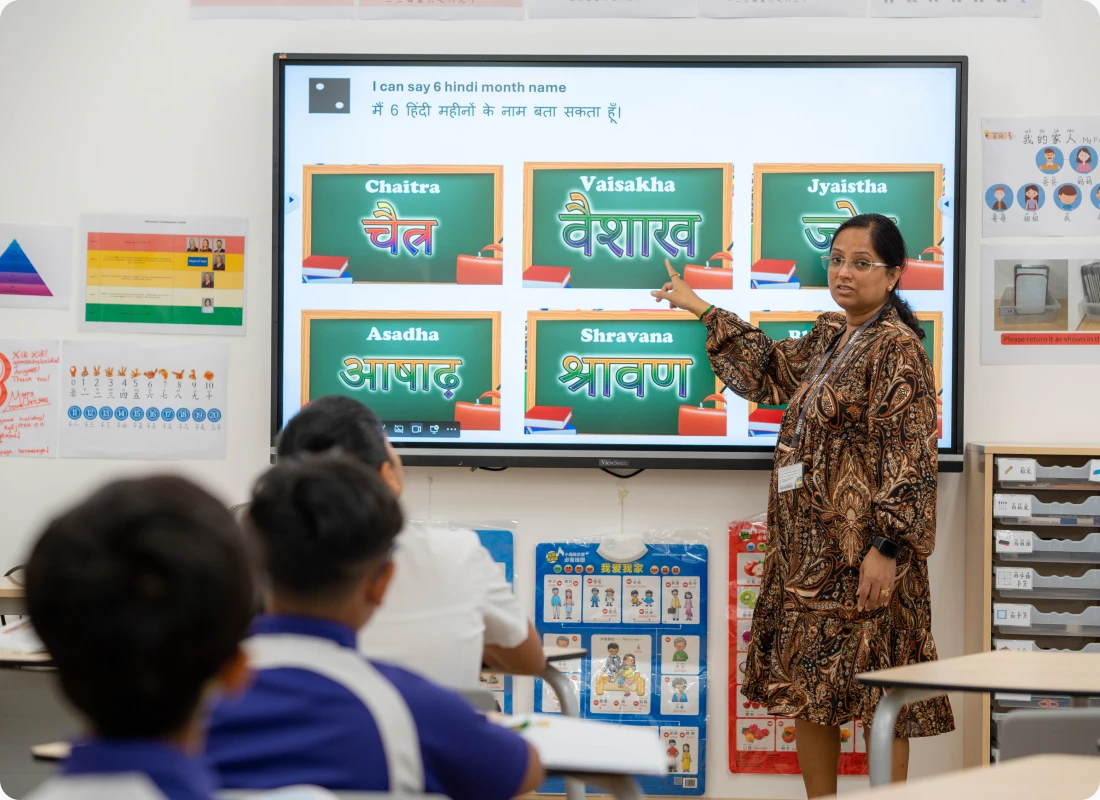 facilities learning tools Image